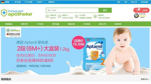 黑五海淘包包去什么网站买 (黑五电子产品海淘网站推荐)