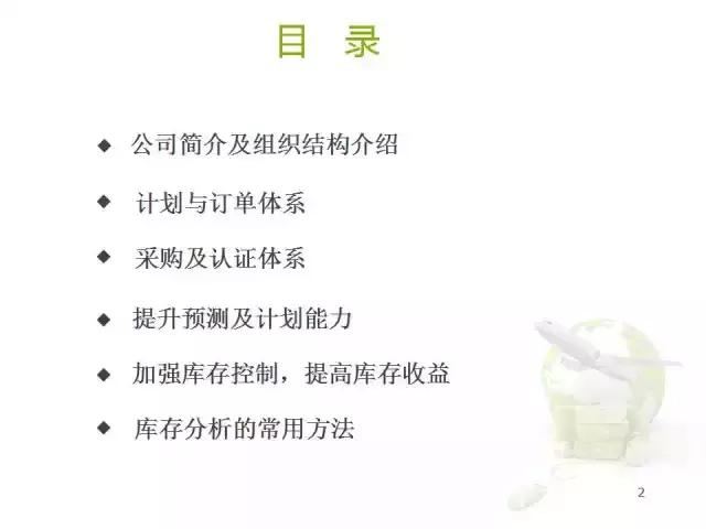华为核心供应链最新信息,供应链创新案例分析