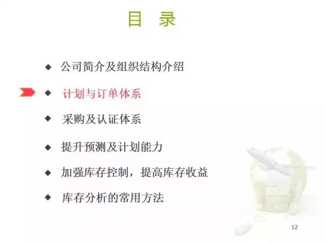 华为核心供应链最新信息,供应链创新案例分析