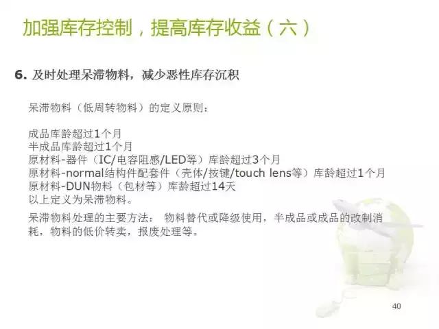 华为核心供应链最新信息,供应链创新案例分析