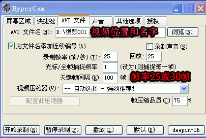 视频录制怎么剪辑,录制视频剪辑制作教学全过程
