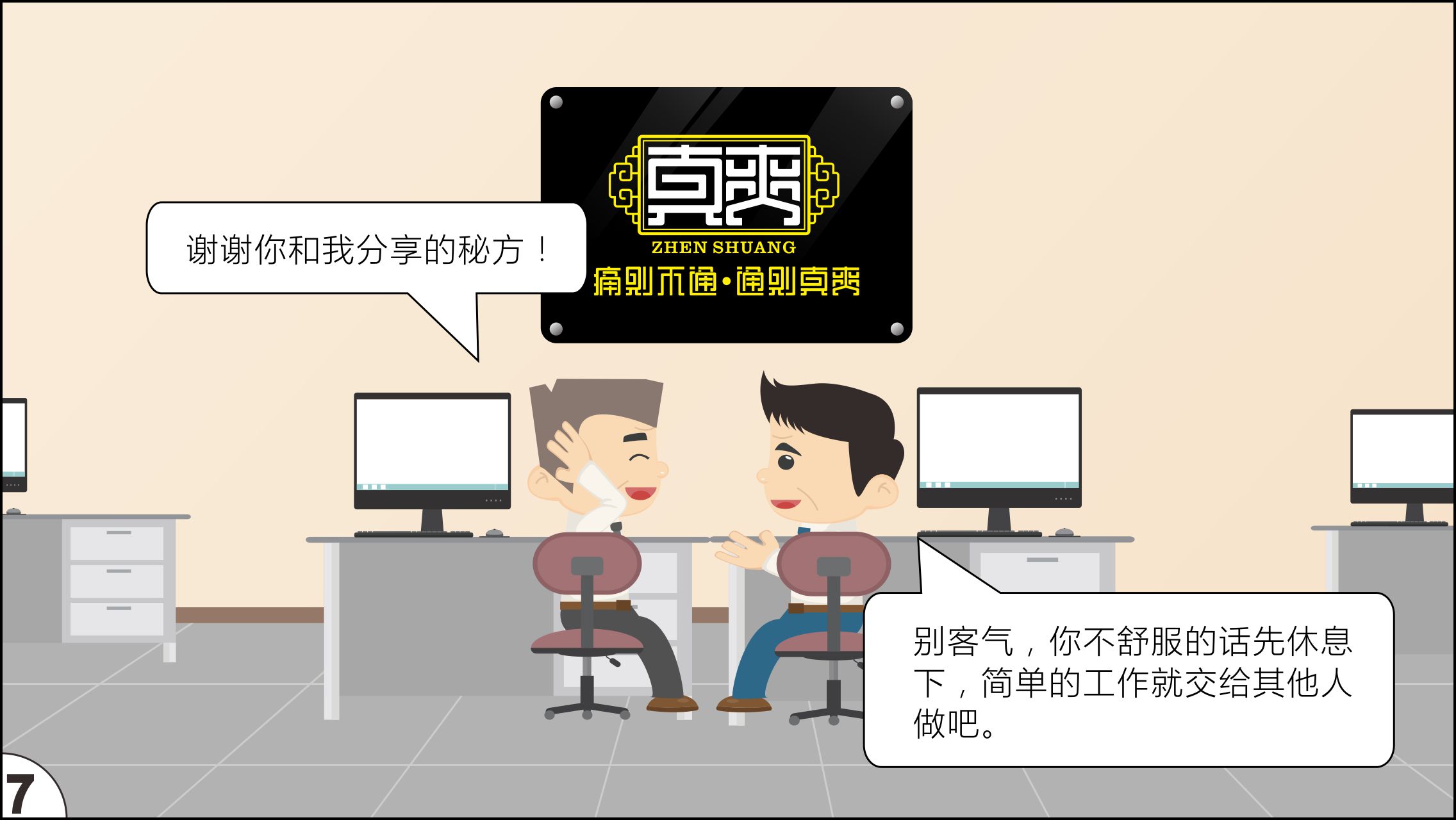 颈椎病和肩周炎怎样治疗锻炼恢复,治疗颈椎500块钱的药