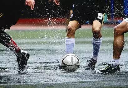 雨天踢球注意事项,雨天踢球球滑