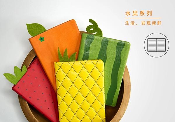 创意设计日记本,好看记事本有设计感