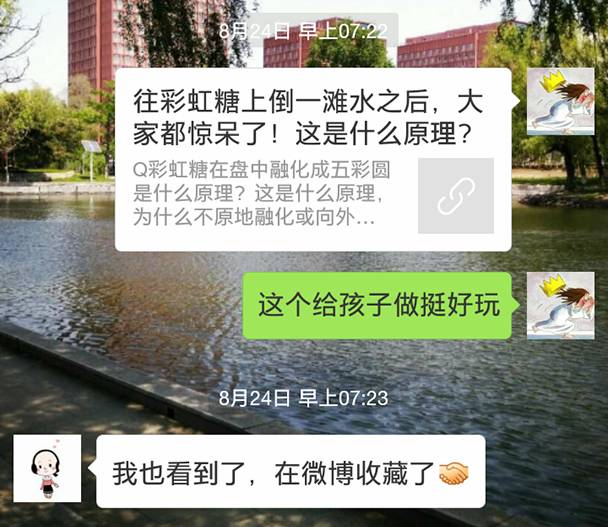 幼儿园老师好当吗,当幼儿园老师好吗