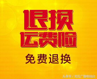 掏2.8万购QQ靓号却登录不了