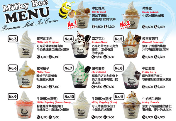 韩国这几家创意美食店，马起来以后去