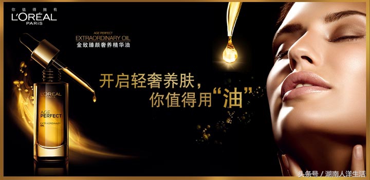 长沙进口商品是什么超市,长沙人比较喜欢什么小商品