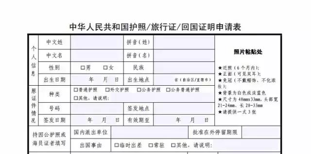 brp卡在境外丢了怎么回英国,在英国领取brp卡