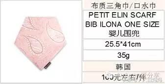 婴儿围嘴口水巾三角巾0-6个月,婴儿围嘴口水巾加厚灯芯绒三角巾