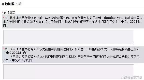 面试率100%简历,面试人的简历都是怎样的