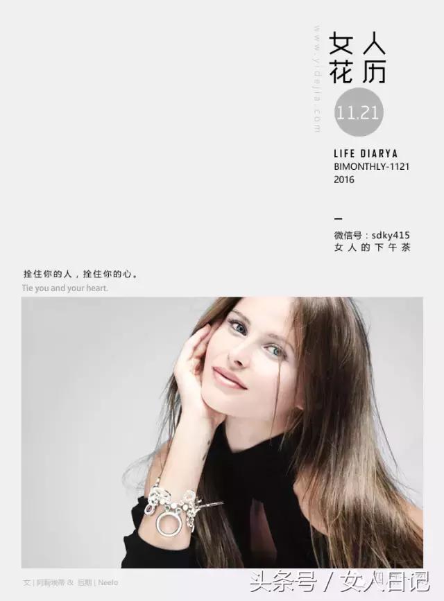 情侣手链只剩一个,当情侣手链只剩一个