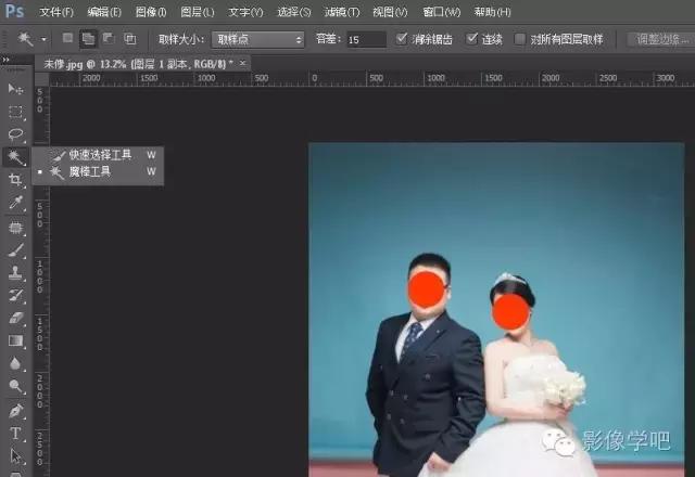 ps祛痘印建立选区怎么弄,ps建立选区快捷键是多少