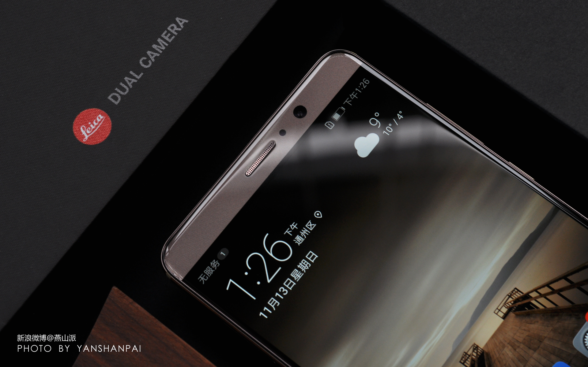 华为mate9还值得入手么,华为mate9还值得买吗