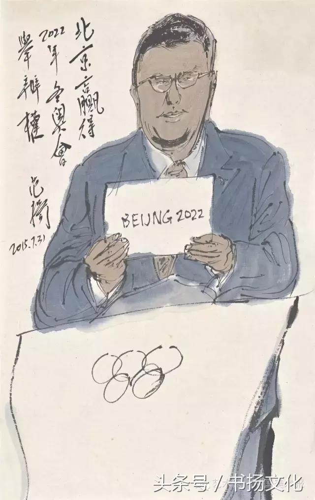 关于中国体育精神的国画,中国画体育题材的作品