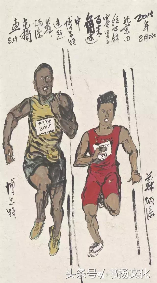 关于中国体育精神的国画,中国画体育题材的作品