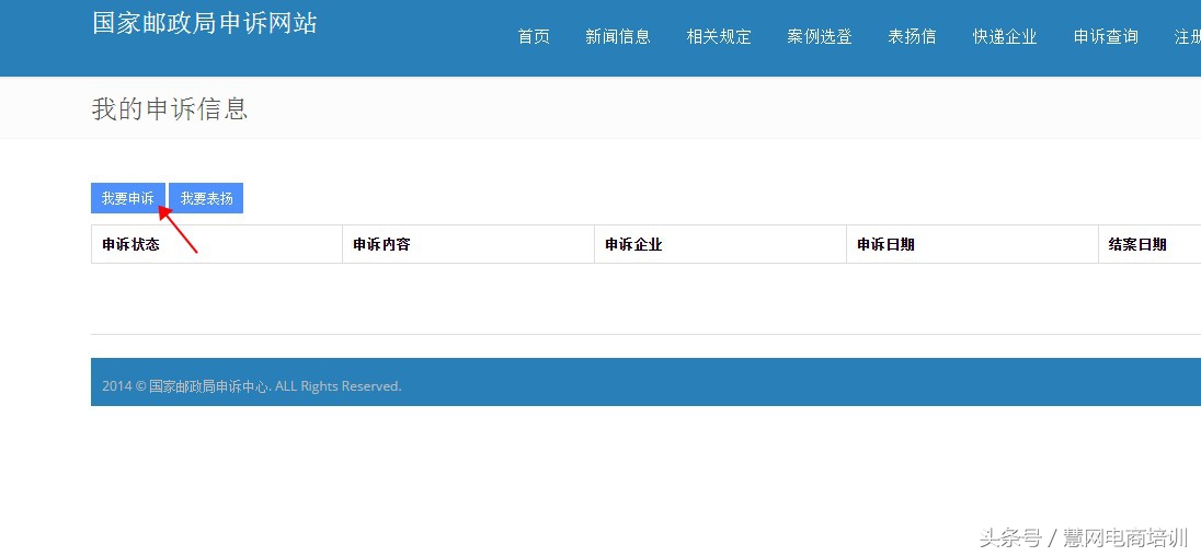 快递包装破损物品丢失怎么赔偿,已签收快递破损找谁赔偿