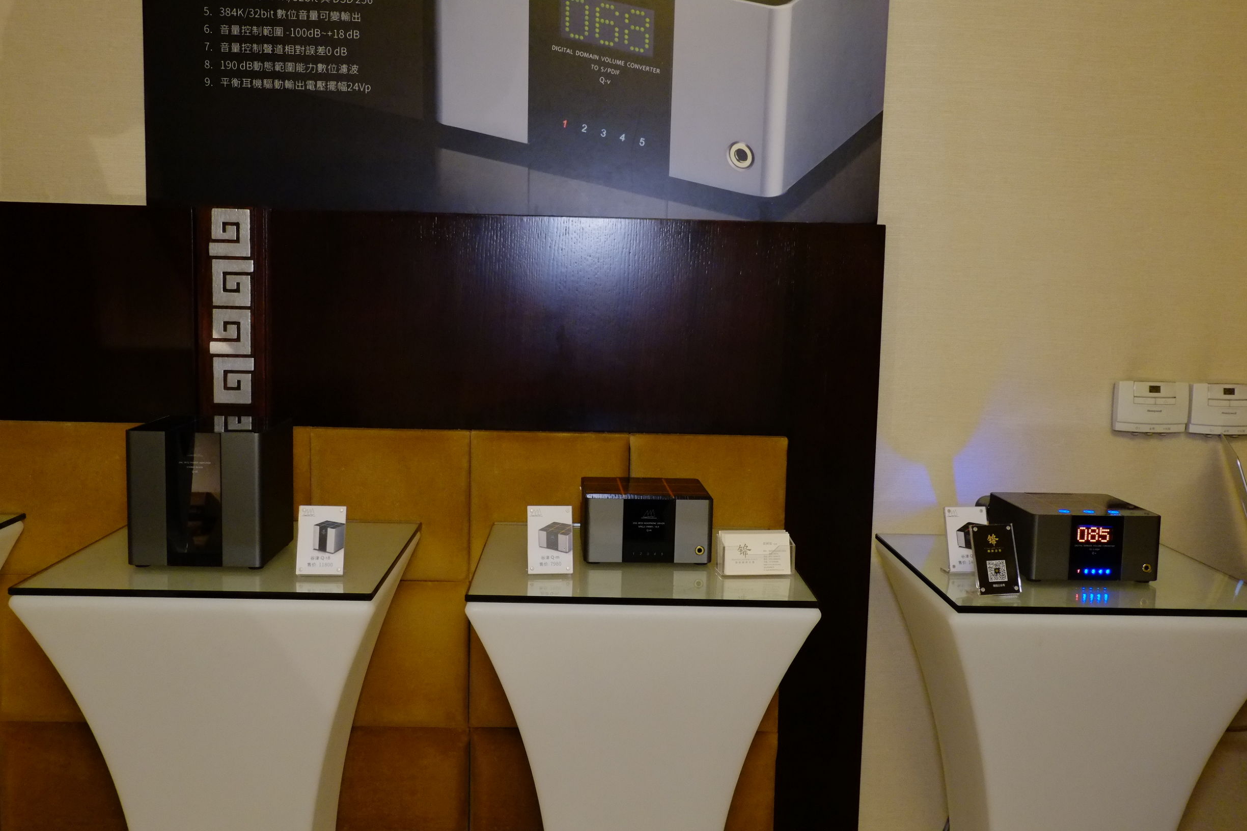 2015广州国际音响展,2016广州音响唱片展