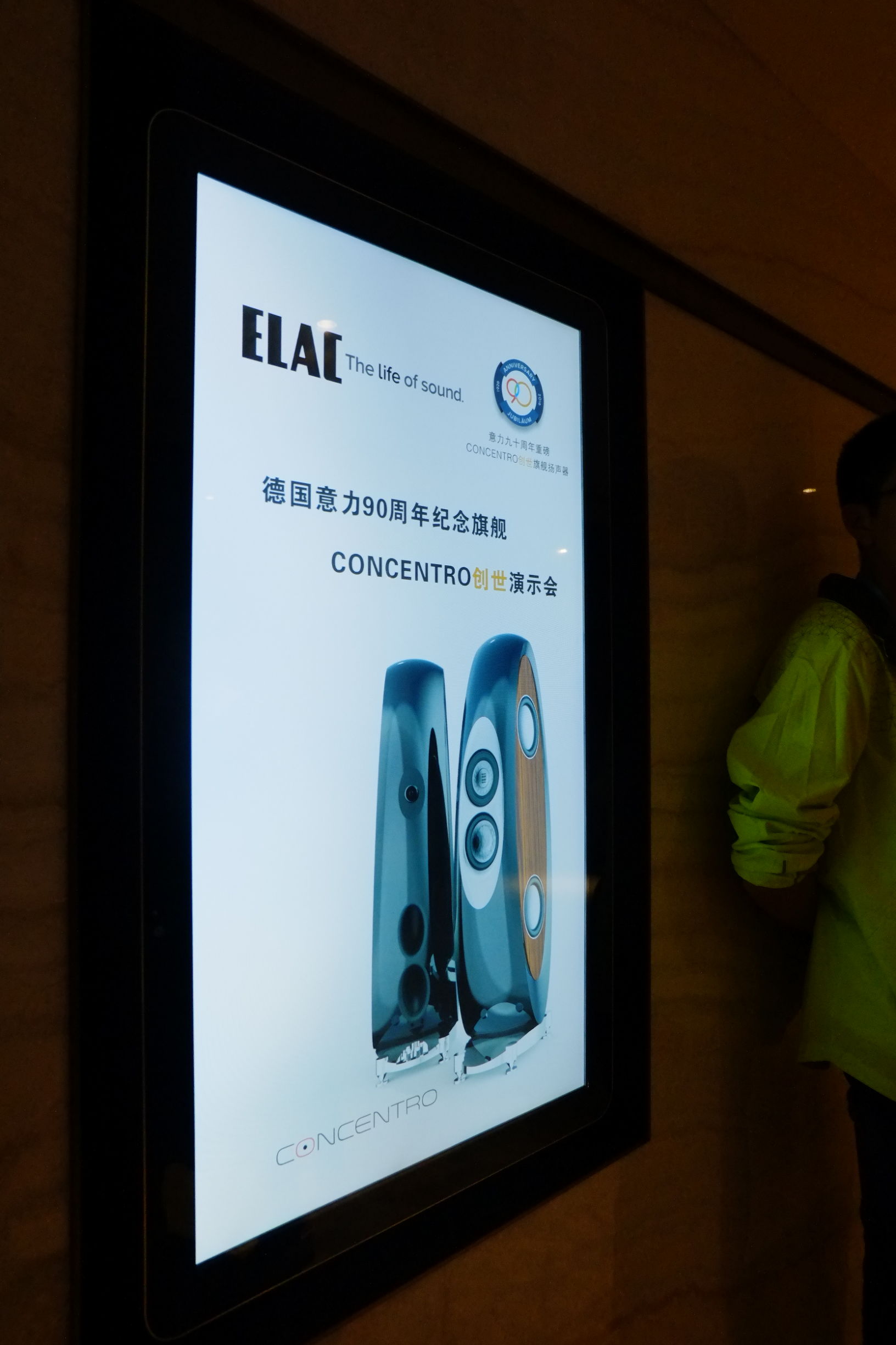 2015广州国际音响展,2016广州音响唱片展