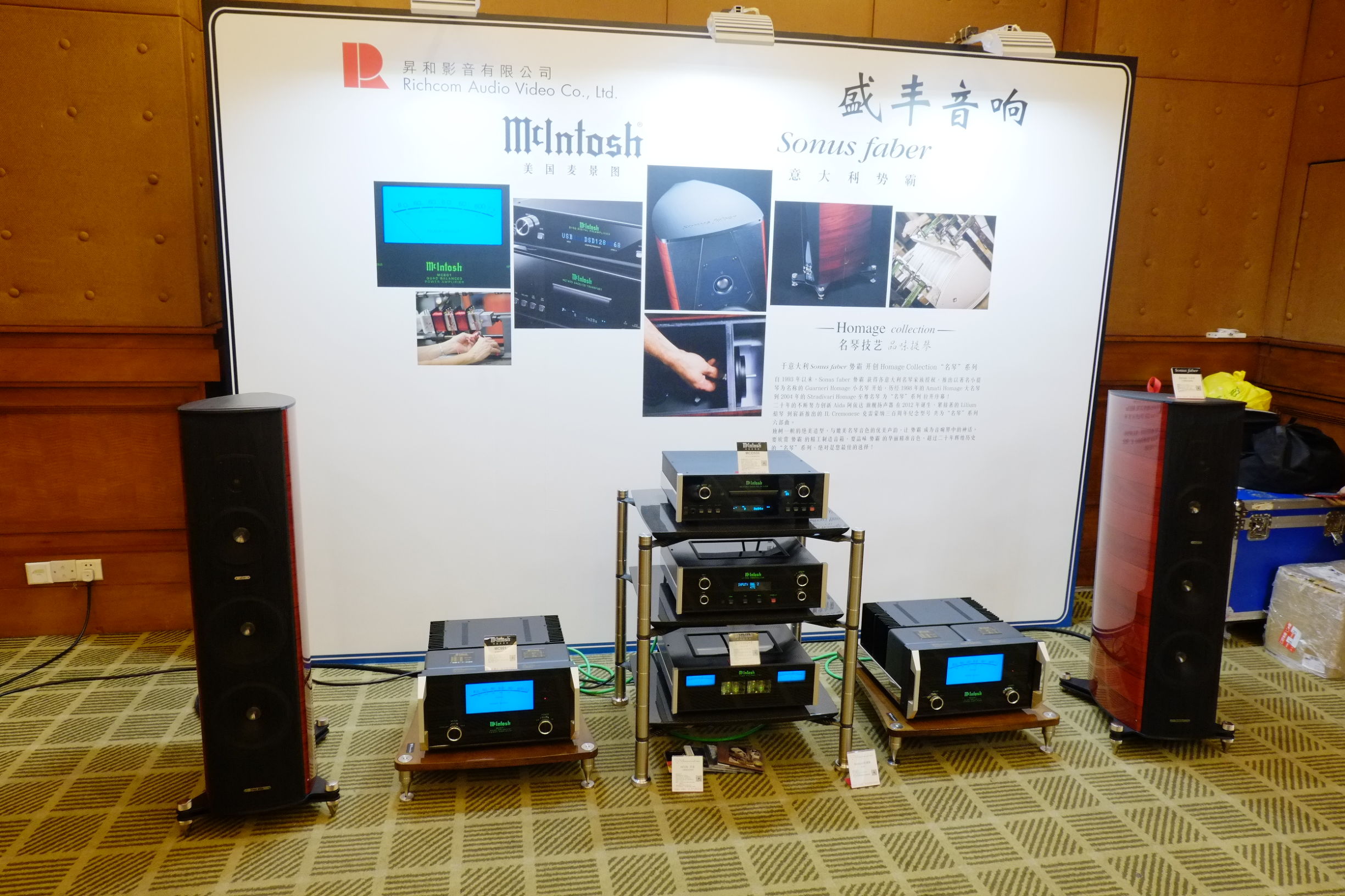 2015广州国际音响展,2016广州音响唱片展