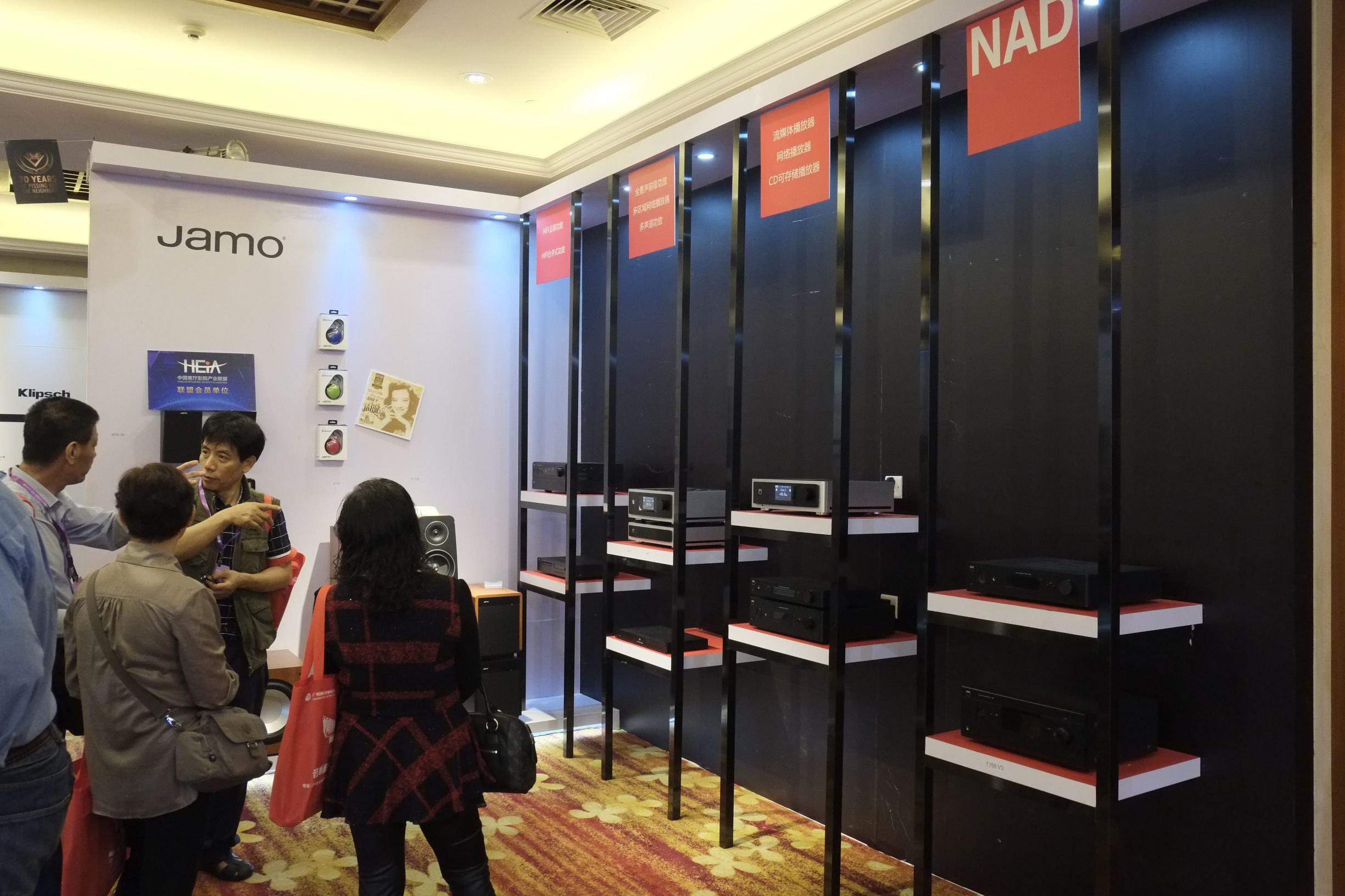 2015广州国际音响展,2016广州音响唱片展