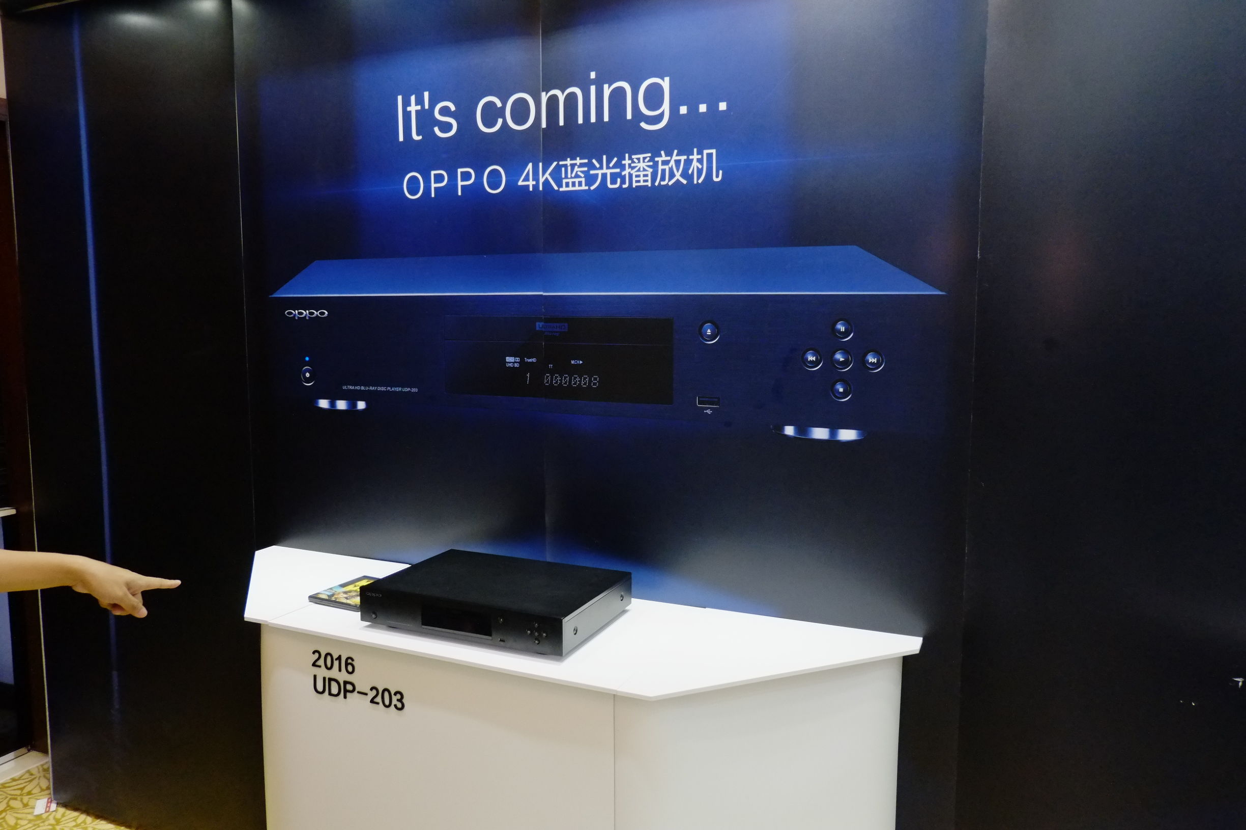 2015广州国际音响展,2016广州音响唱片展