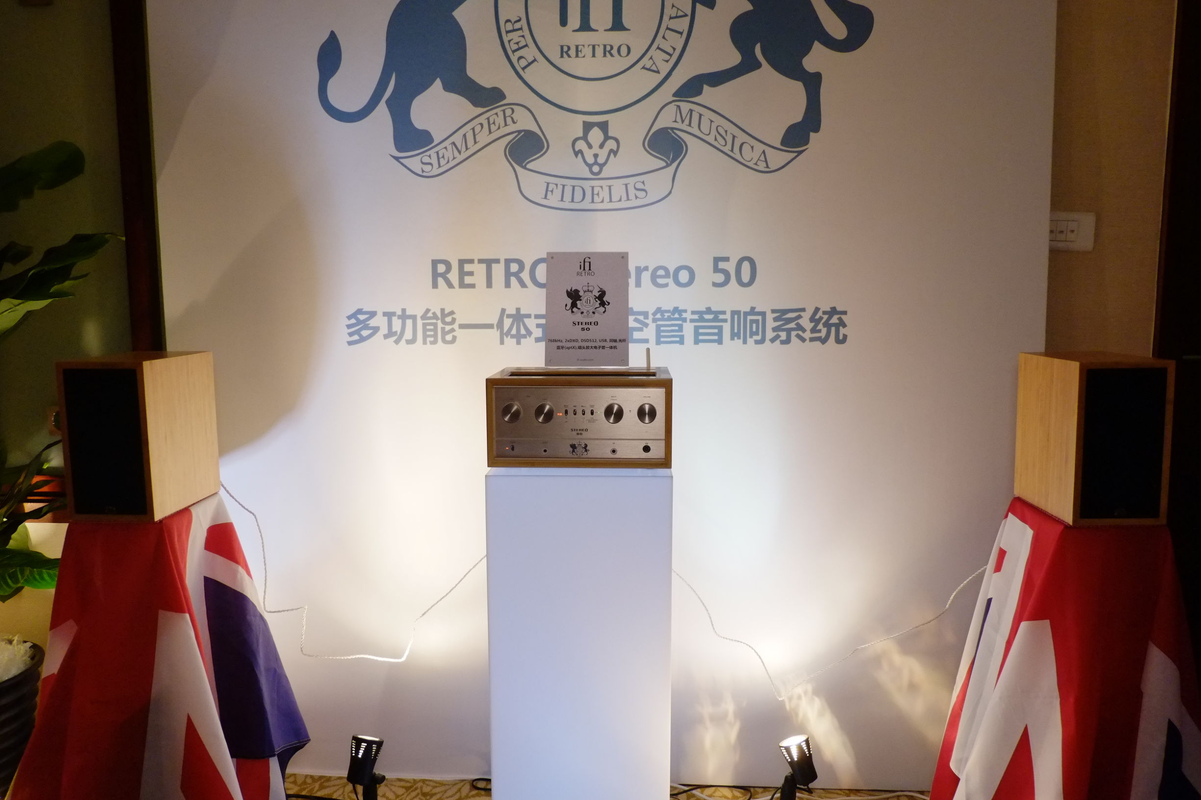 2015广州国际音响展,2016广州音响唱片展