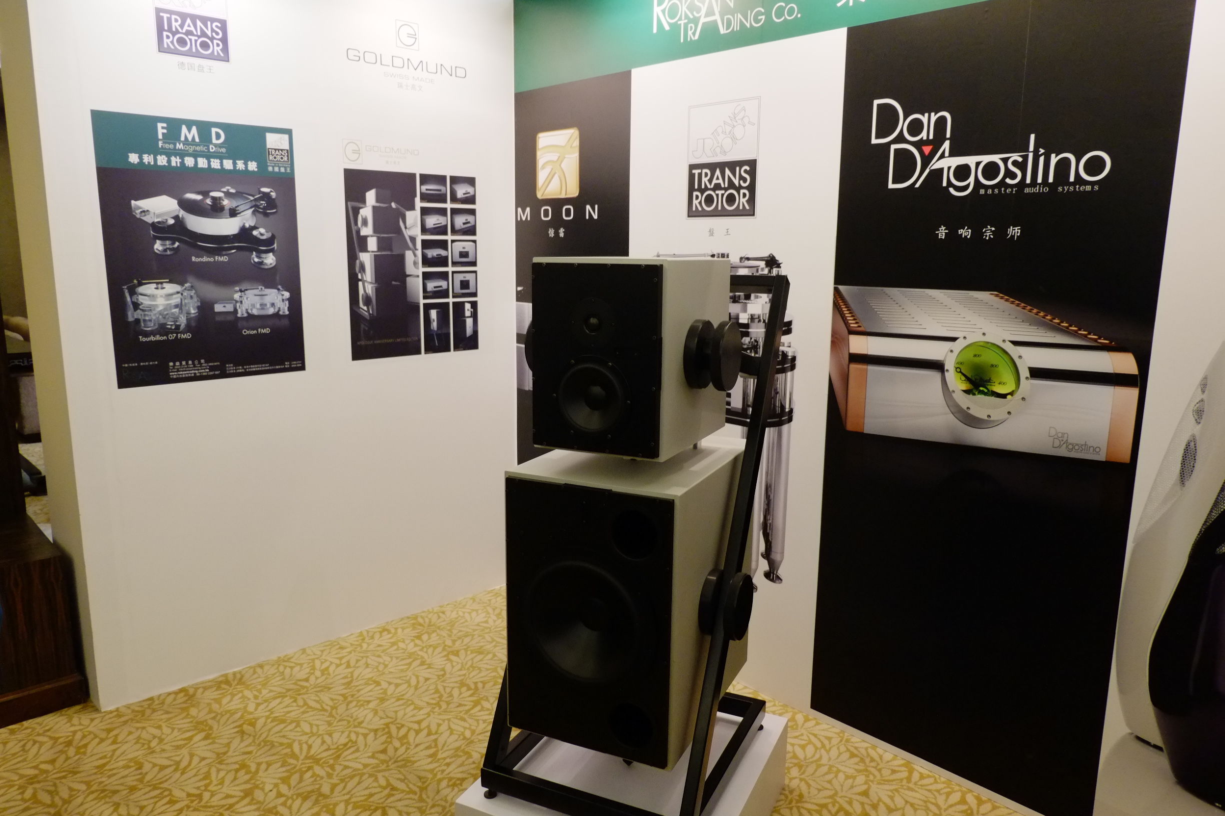 2015广州国际音响展,2016广州音响唱片展