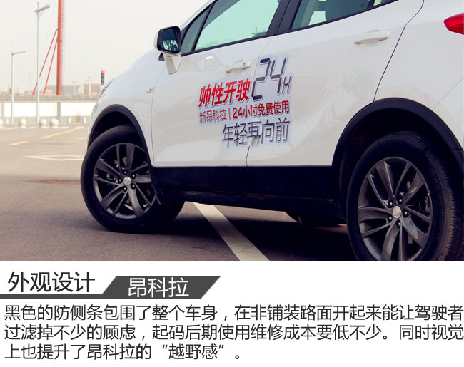 昂科拉2021款332tcvt精英型试驾,别克昂科拉gx2020款1.3t试驾