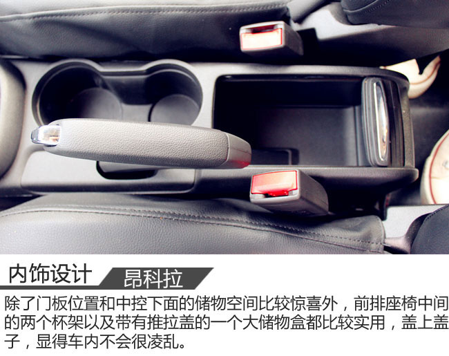 昂科拉2021款332tcvt精英型试驾,别克昂科拉gx2020款1.3t试驾