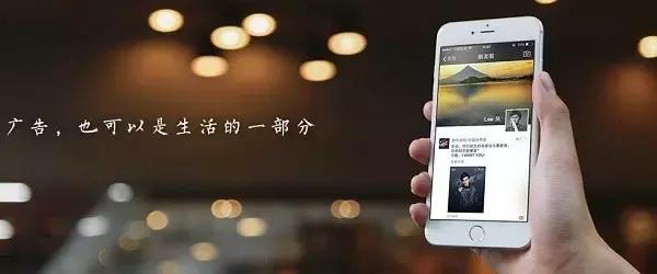 怎么做让顾客主动发朋友圈打广告,朋友圈广告令人反感