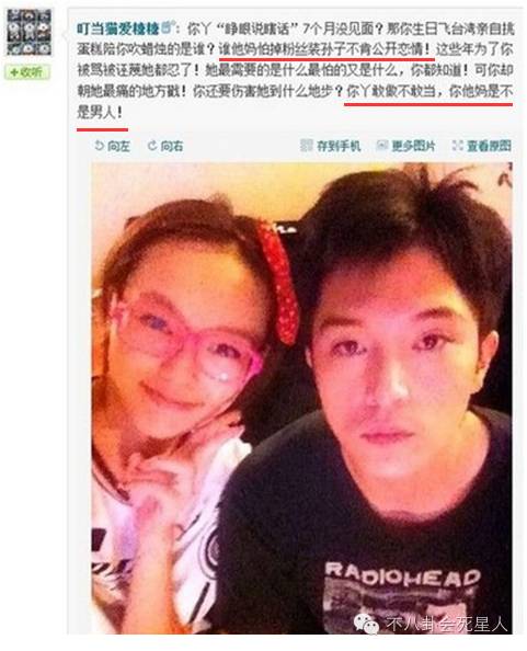 丧父暴瘦一天只吃一根香蕉的他却被骂,跟唐嫣杨丞琳有关