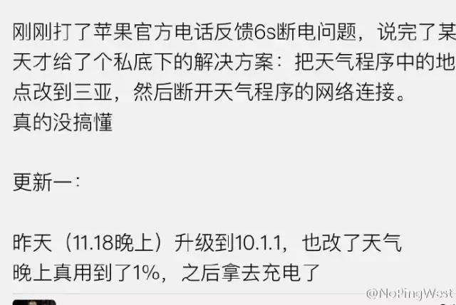 iphone总是自动关机是什么原因,iphone自动关机没代码