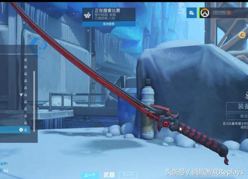 “邪鬼”皮肤暗藏杀机揭秘妖刀村正的威力！