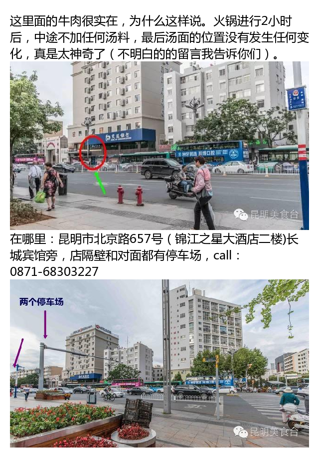 昆明一家火锅店一个月挣多少钱,昆明火锅店老板说一天只卖45锅