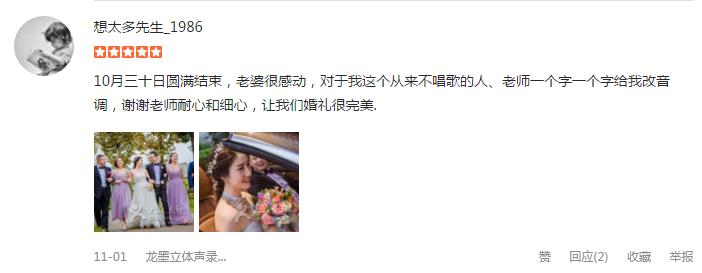 在手机里存一首自己的歌吧，成都这6家录音棚让你爱上自己的声音