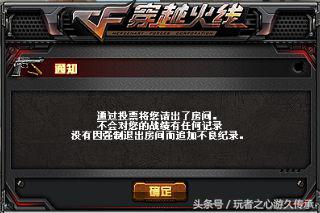 cf团队模式一览表,cf团队模式所有图