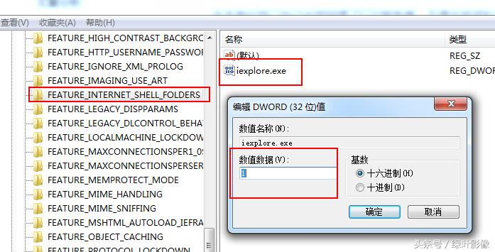 ie浏览器不能启动ftp服务,ie无法加载activex控件