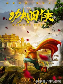 2016年11月上映电影排期,2016年11月份电视剧