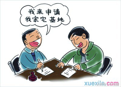 错失了农村土地确权怎么办,错过村里宅基地确权怎么办