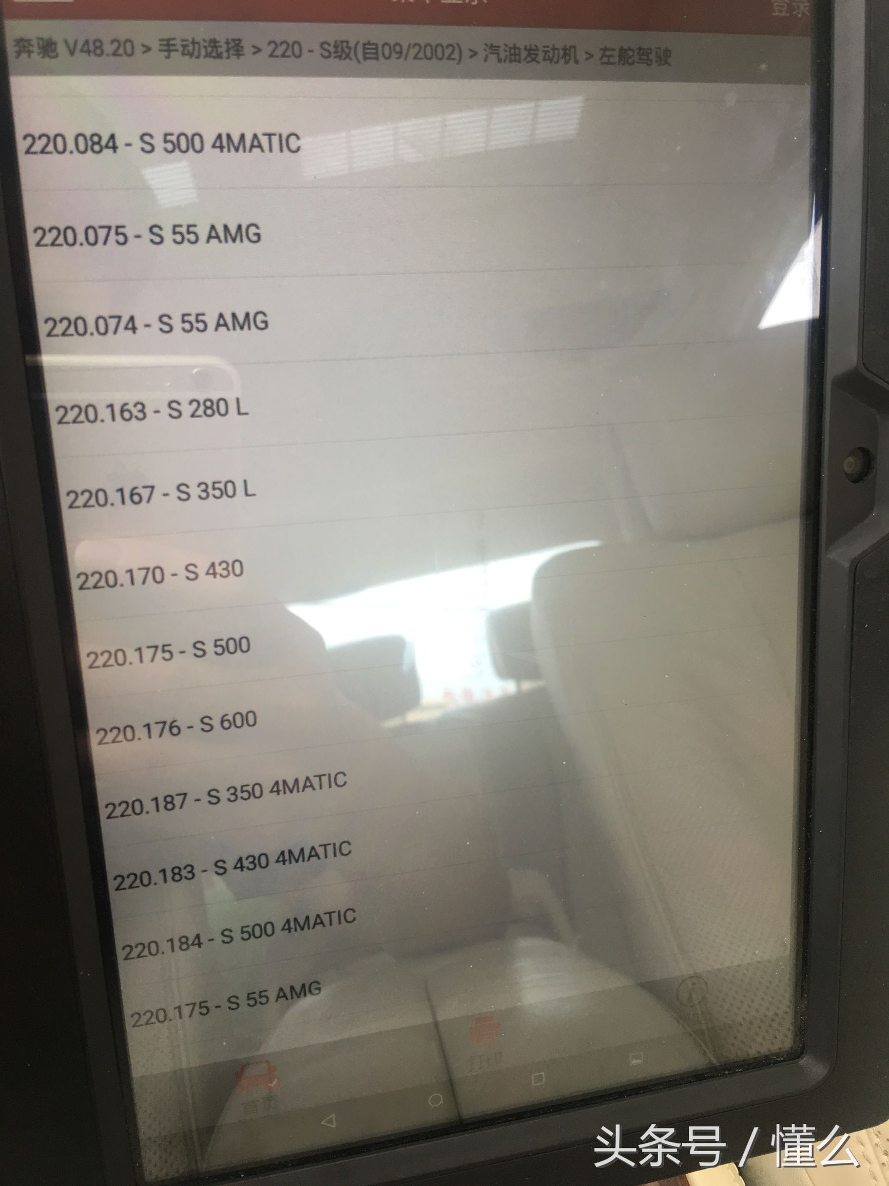 历代奔驰s600,经典奔驰s600