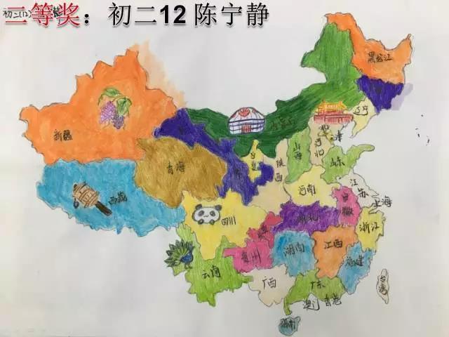 好看的中国地图,可爱得不要不要的