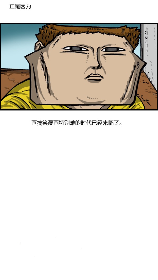 赵四搞笑片,赵四爆笑