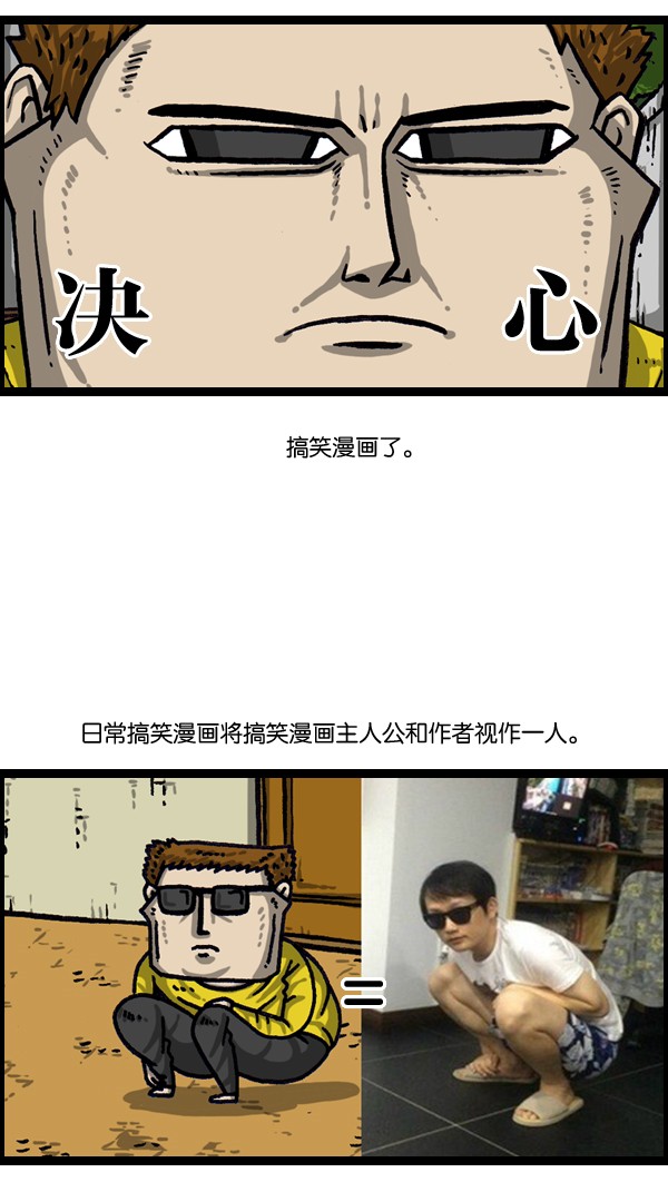 赵四搞笑片,赵四爆笑