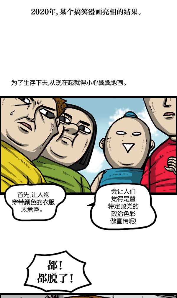 赵四搞笑片,赵四爆笑