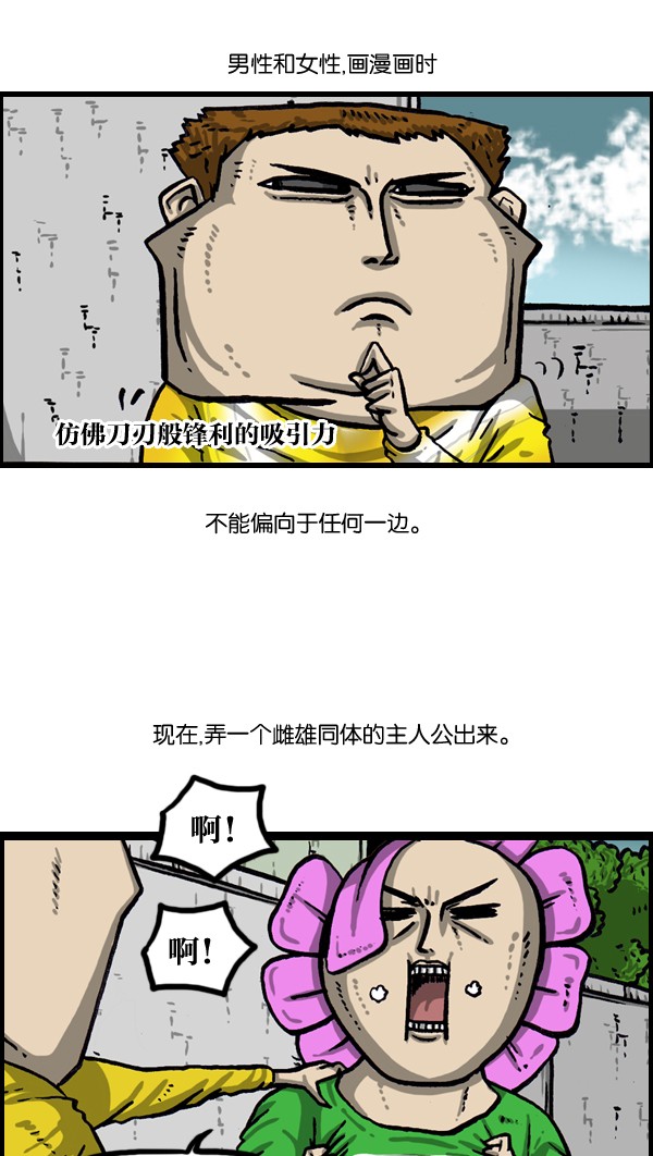 赵四搞笑片,赵四爆笑