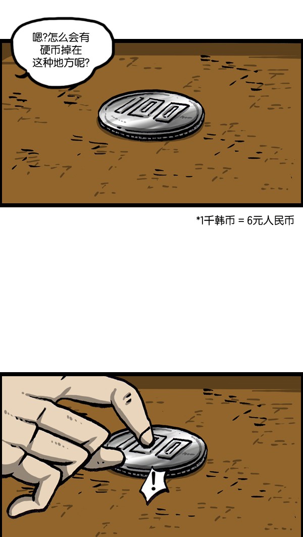 赵四搞笑片,赵四爆笑