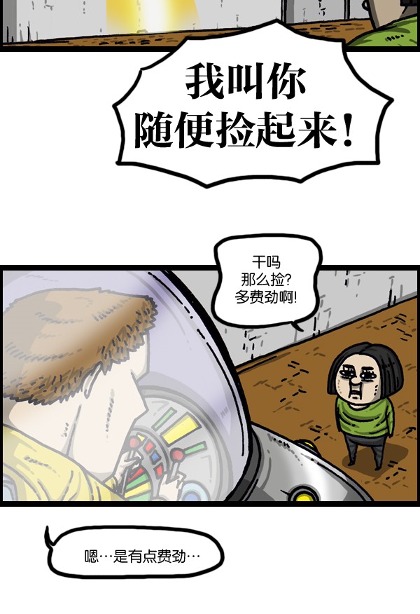 赵四搞笑片,赵四爆笑