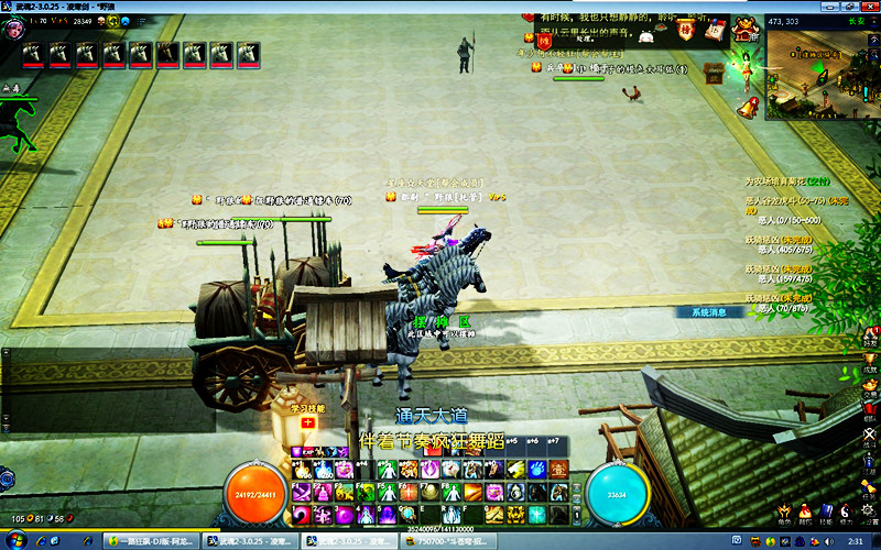 武魂2新手和尚攻略,武魂2赚钱攻略职业选择