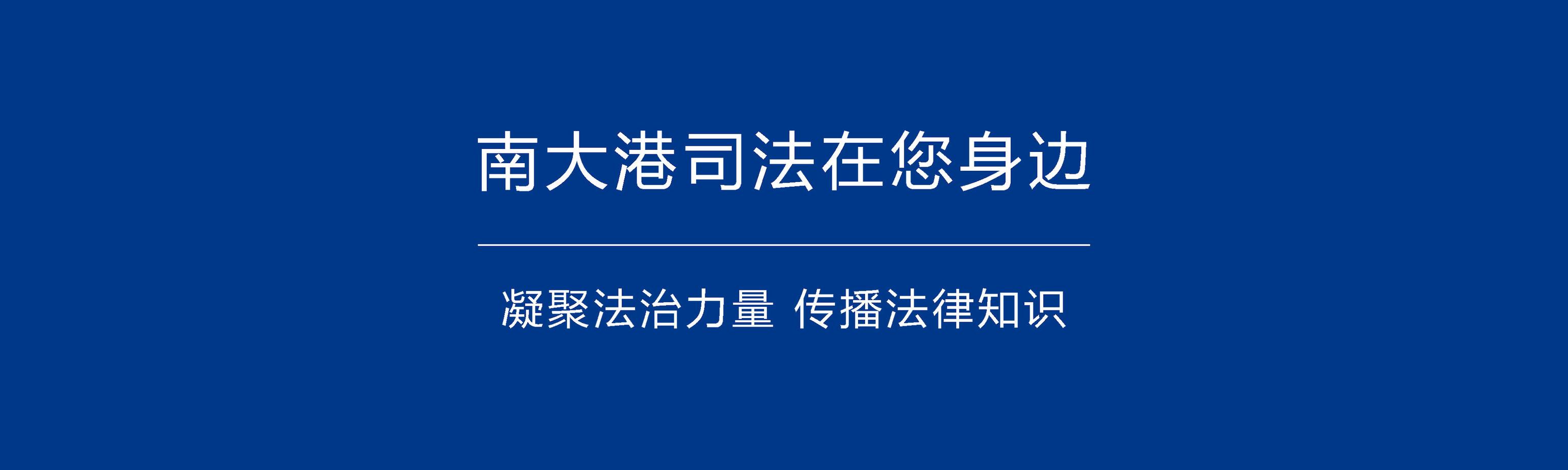发生了一点小矛盾怎么解决,发生纠纷的话如何处理财务